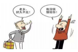 巩留融资清欠服务